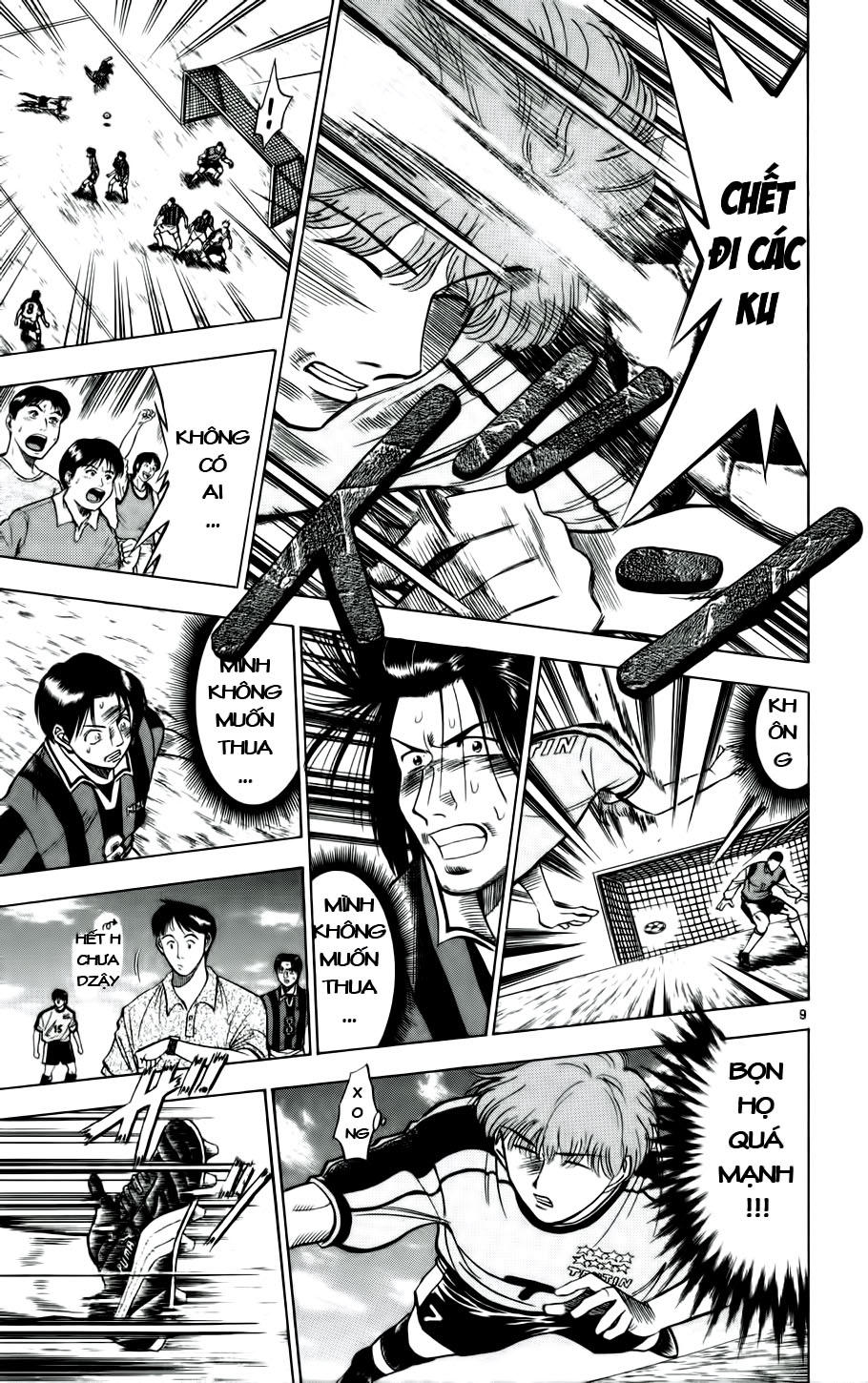 Chapter 21 - 12