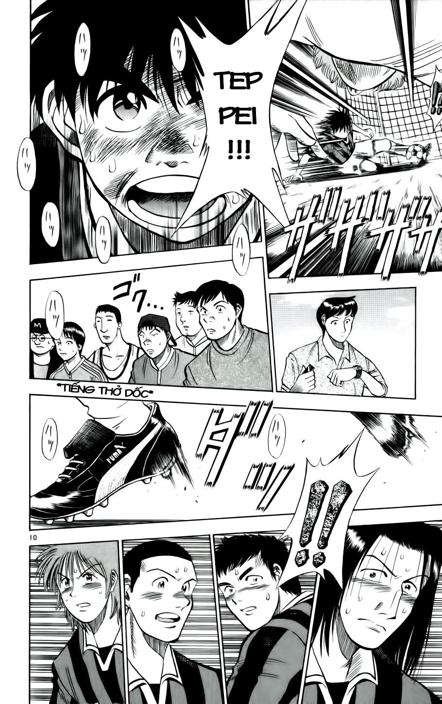 Chapter 21 - 13
