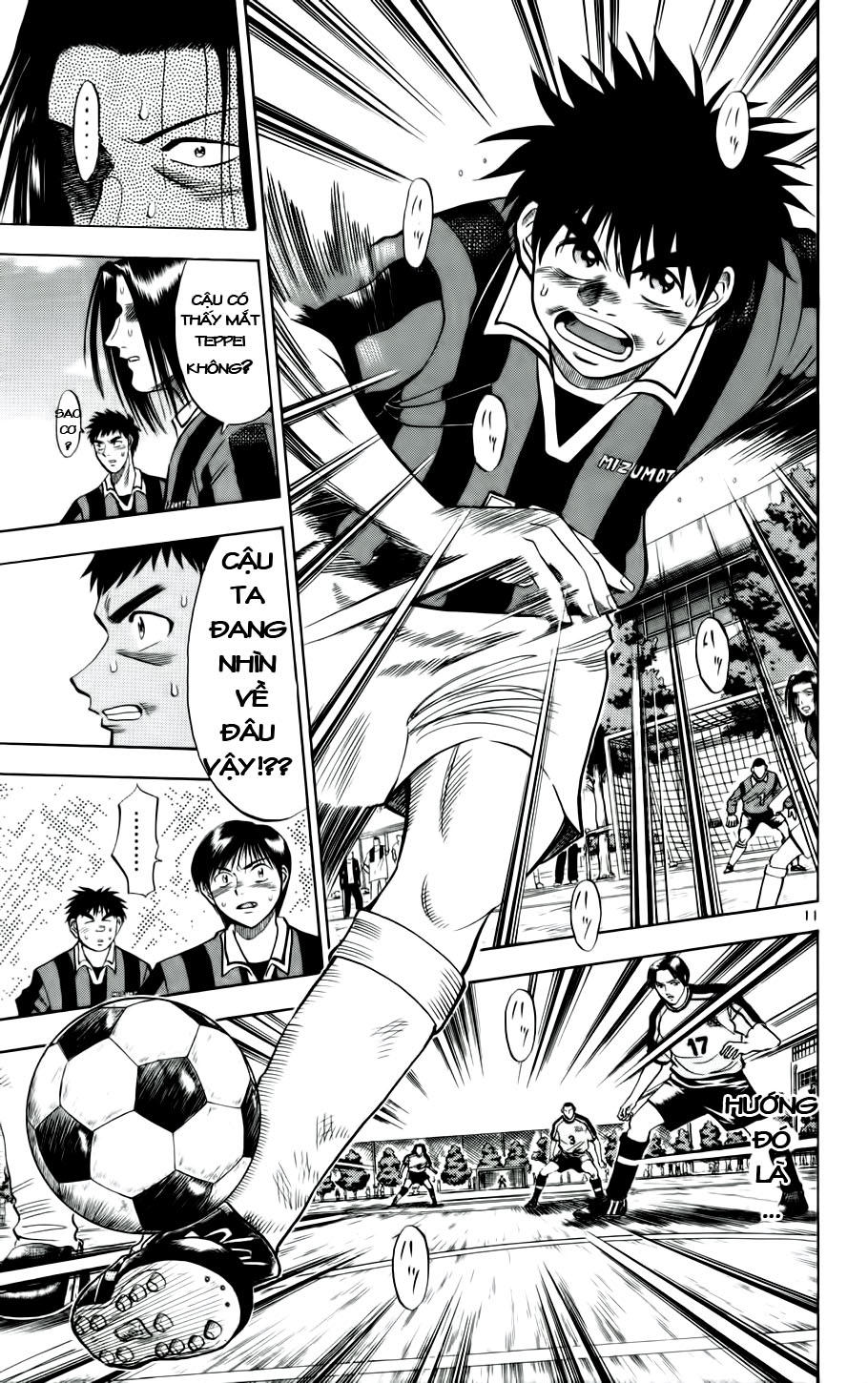 Chapter 21 - 14