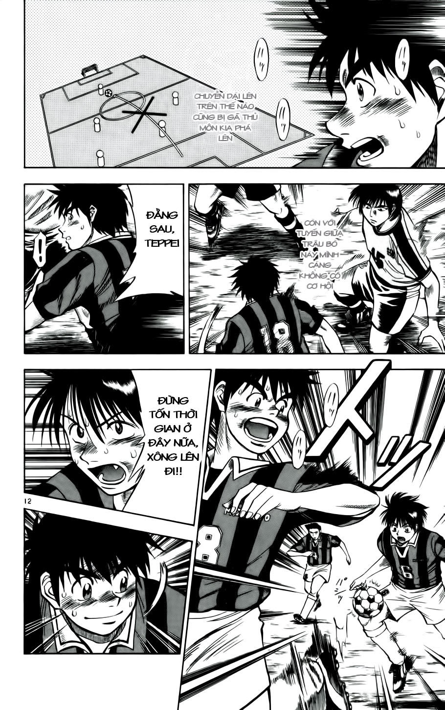 Chapter 21 - 15