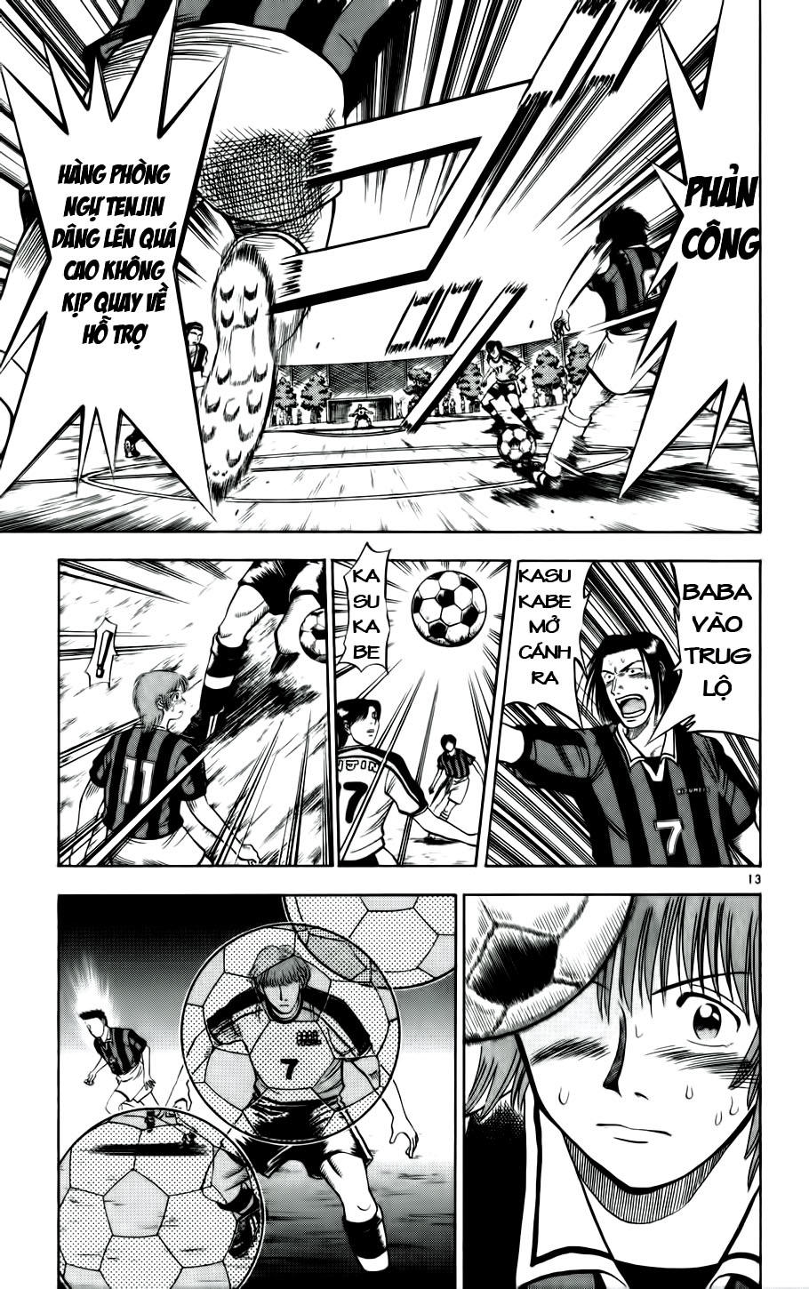 Chapter 21 - 16