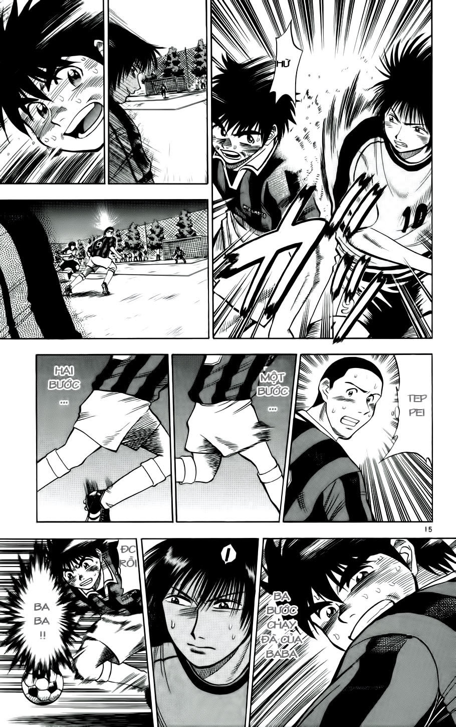 Chapter 21 - 17