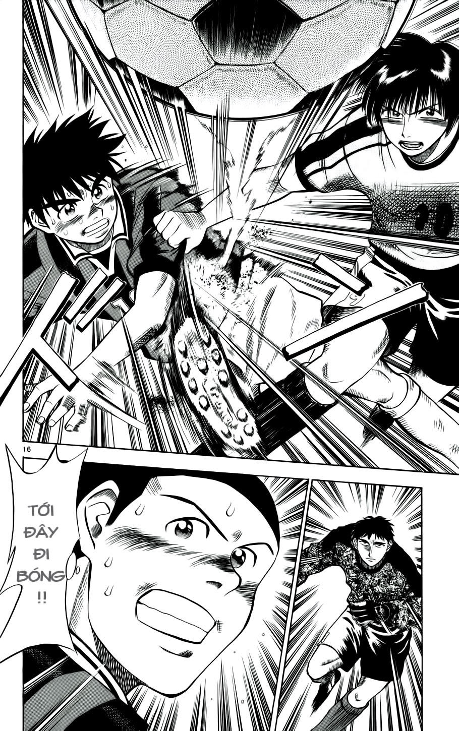 Chapter 21 - 18