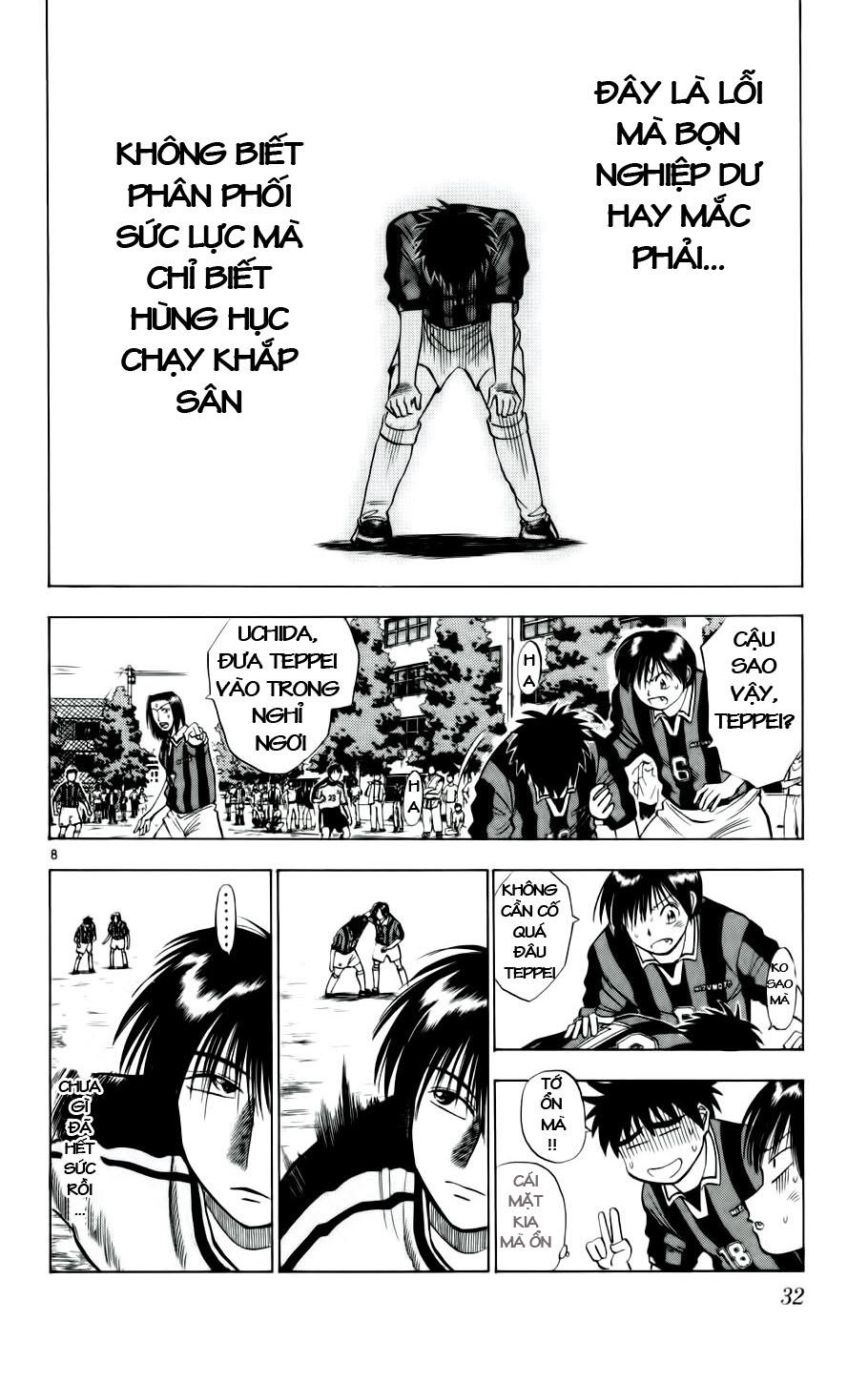 Chapter 19 - 12