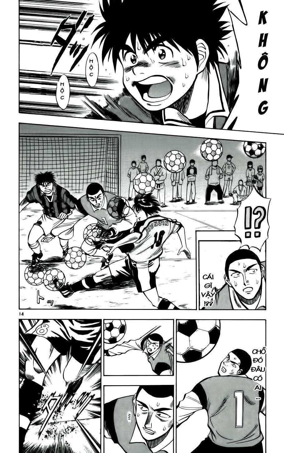 Chapter 19 - 18