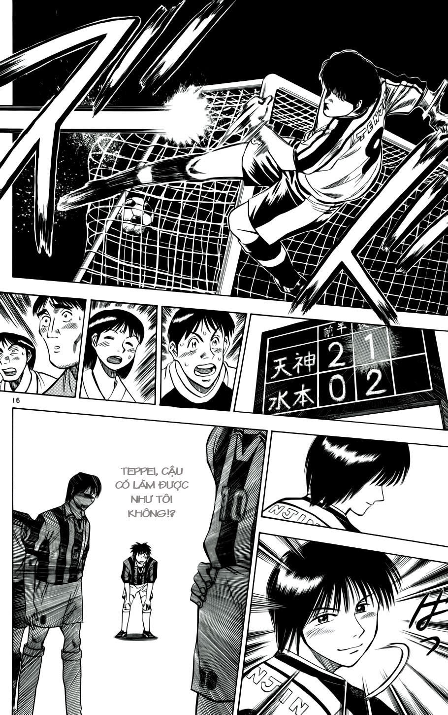 Chapter 19 - 20