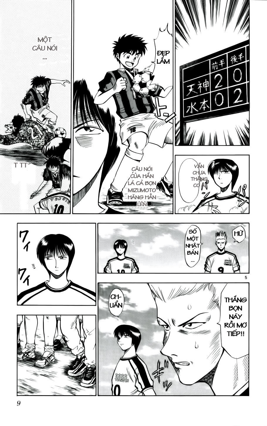 Chapter 18 - 12
