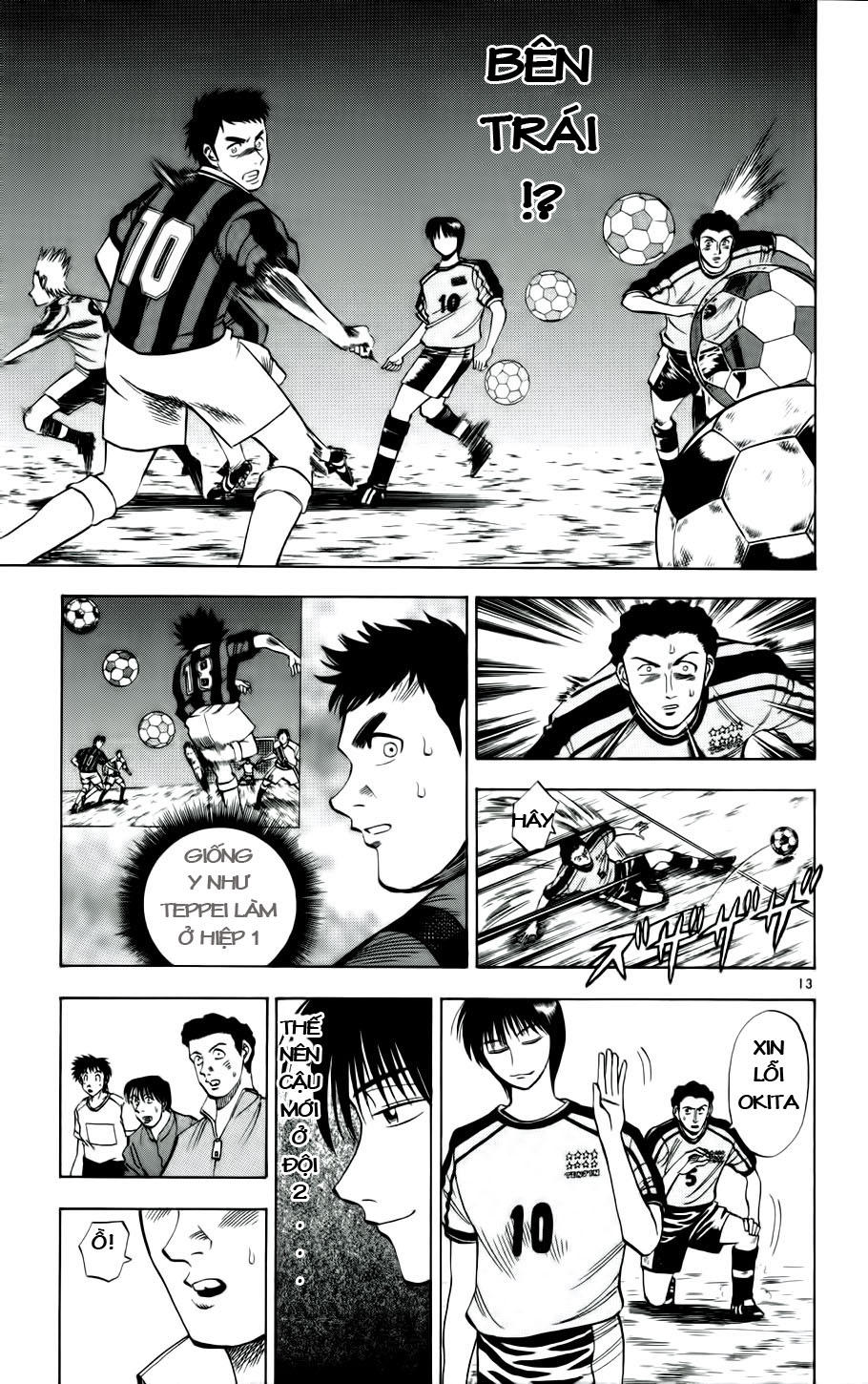 Chapter 18 - 18