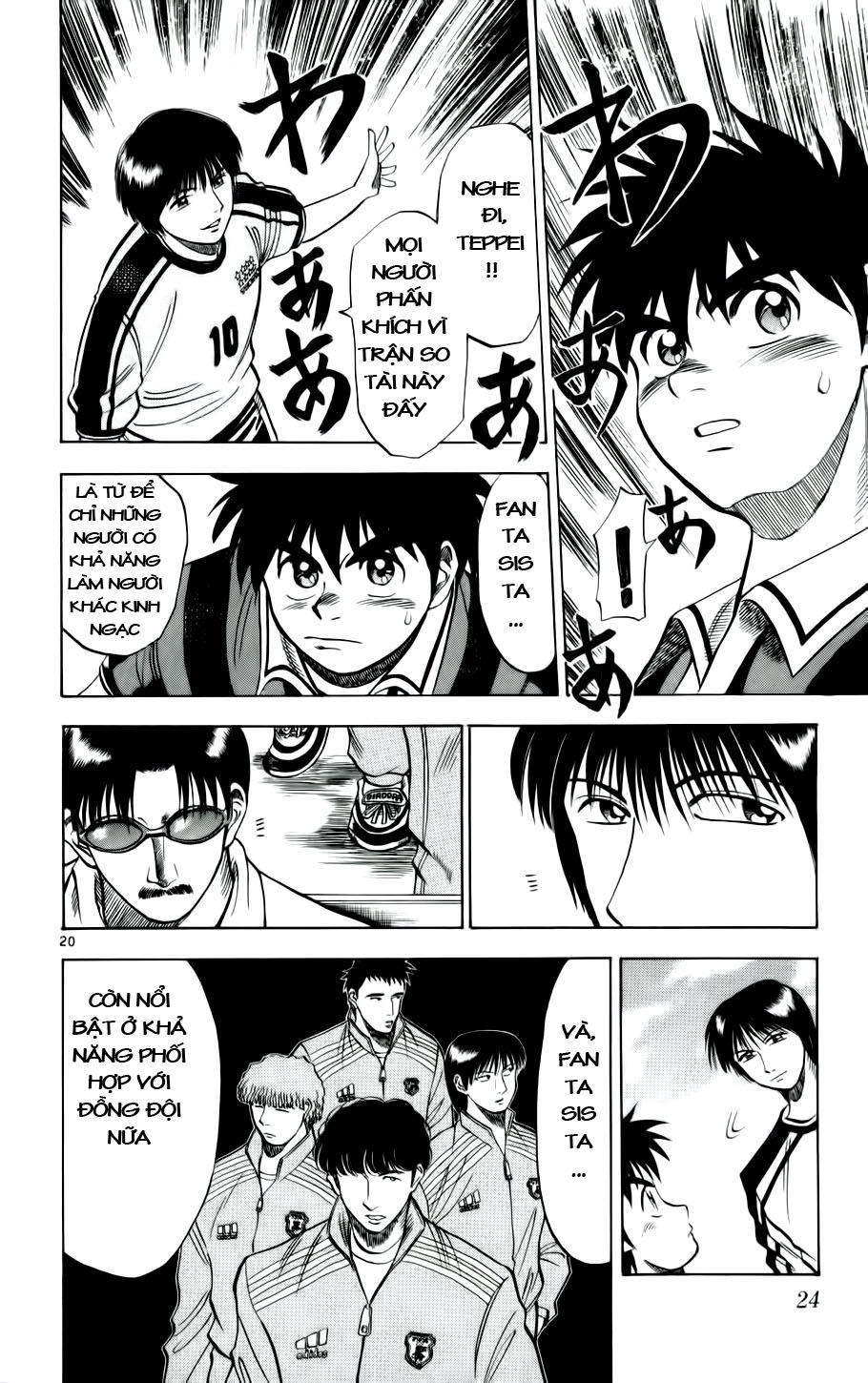 Chapter 18 - 25