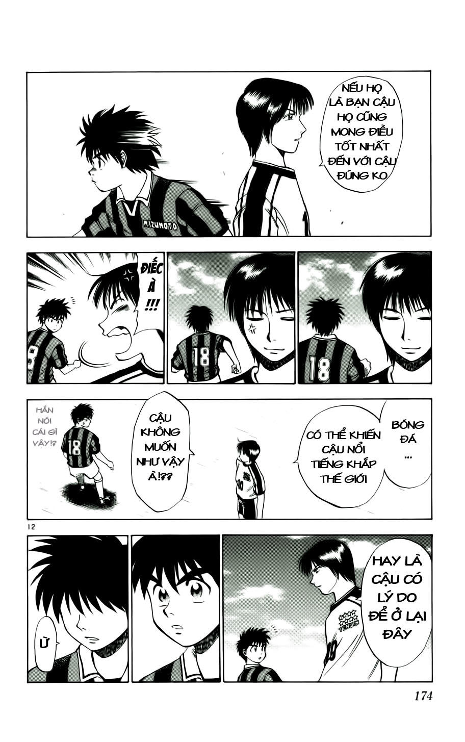 Chapter 17 - 15