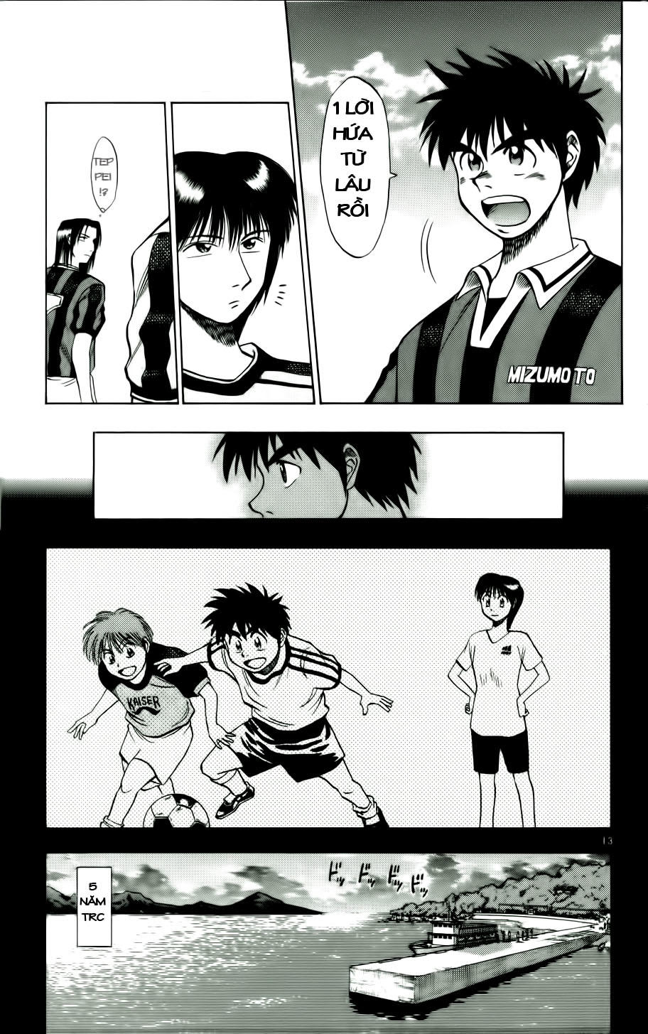 Chapter 17 - 16