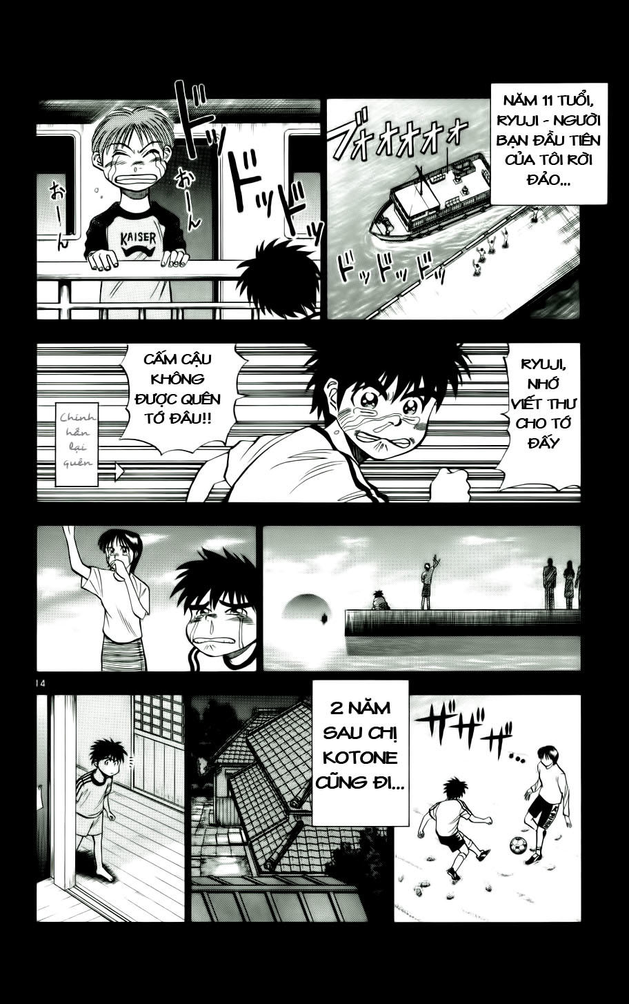 Chapter 17 - 17