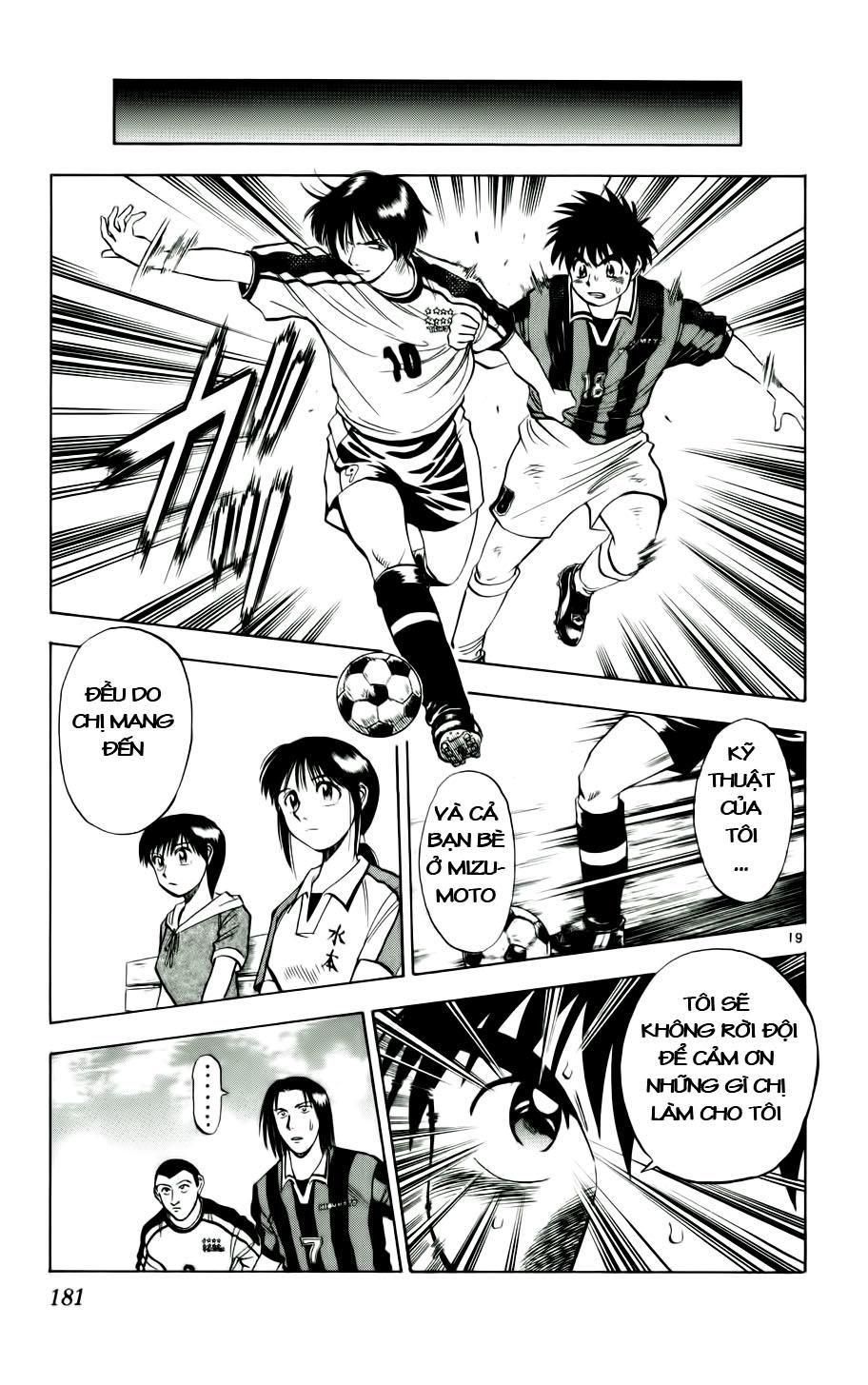 Chapter 17 - 22