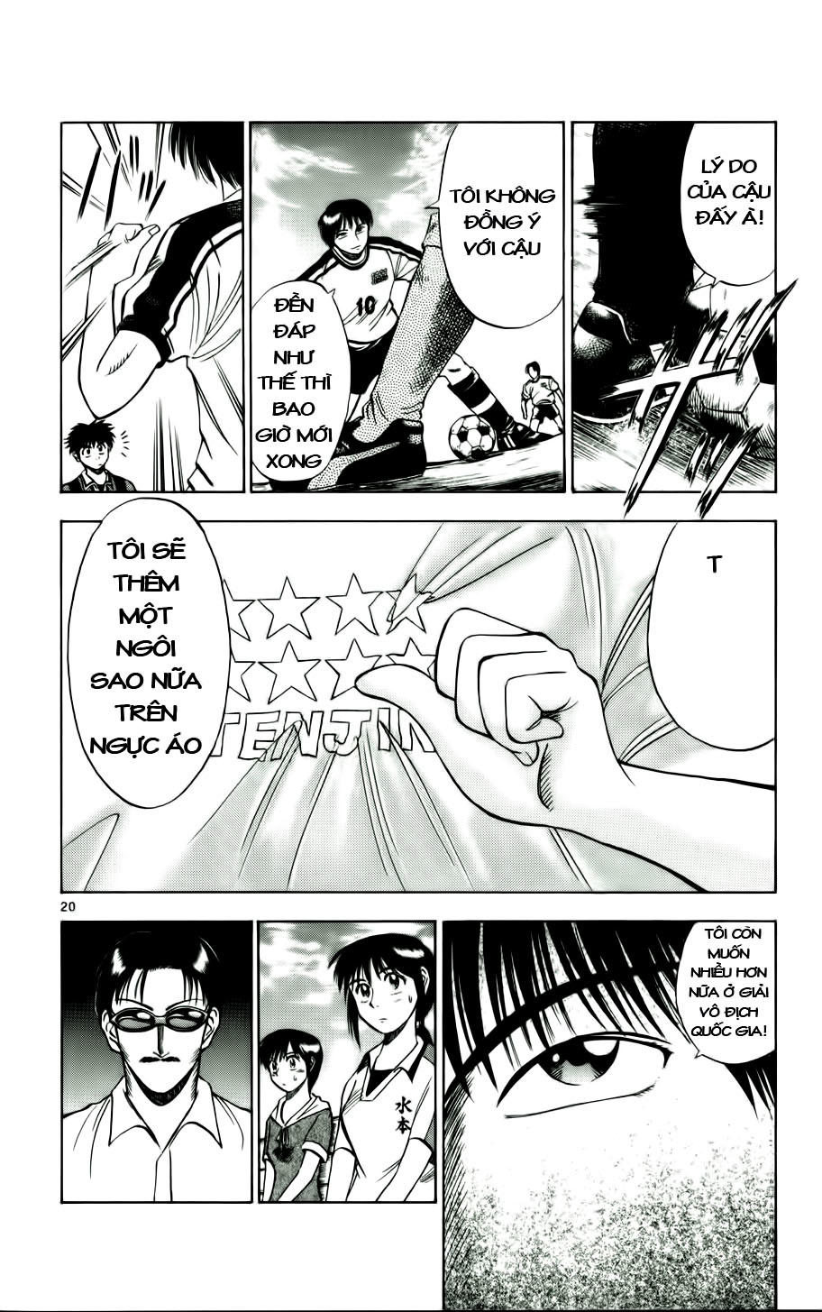 Chapter 17 - 23