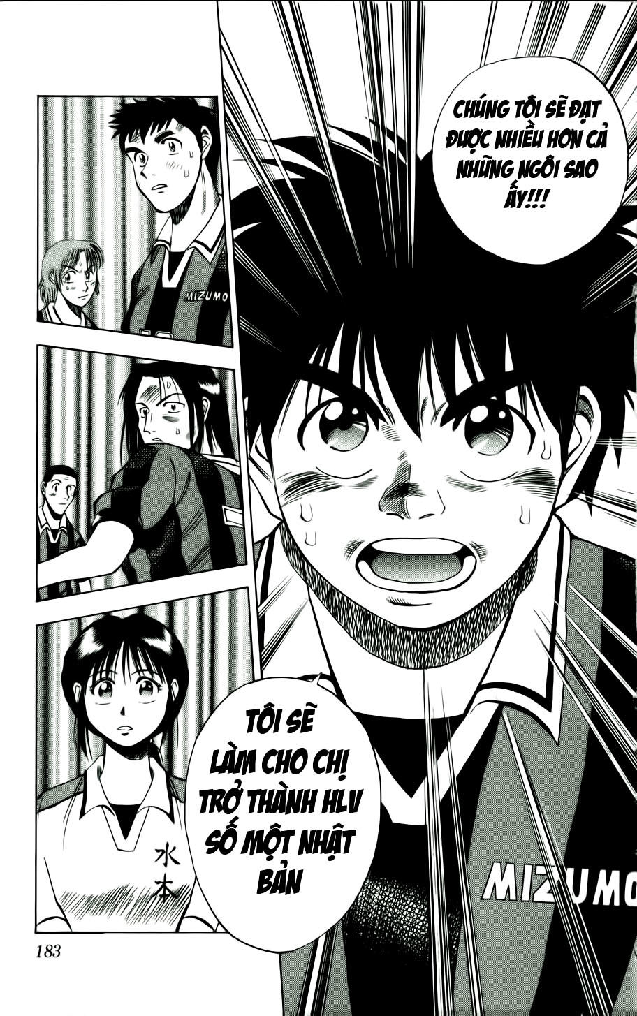 Chapter 17 - 24
