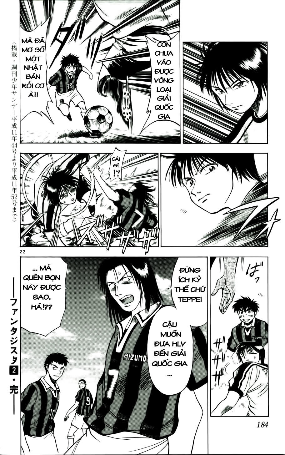 Chapter 17 - 25