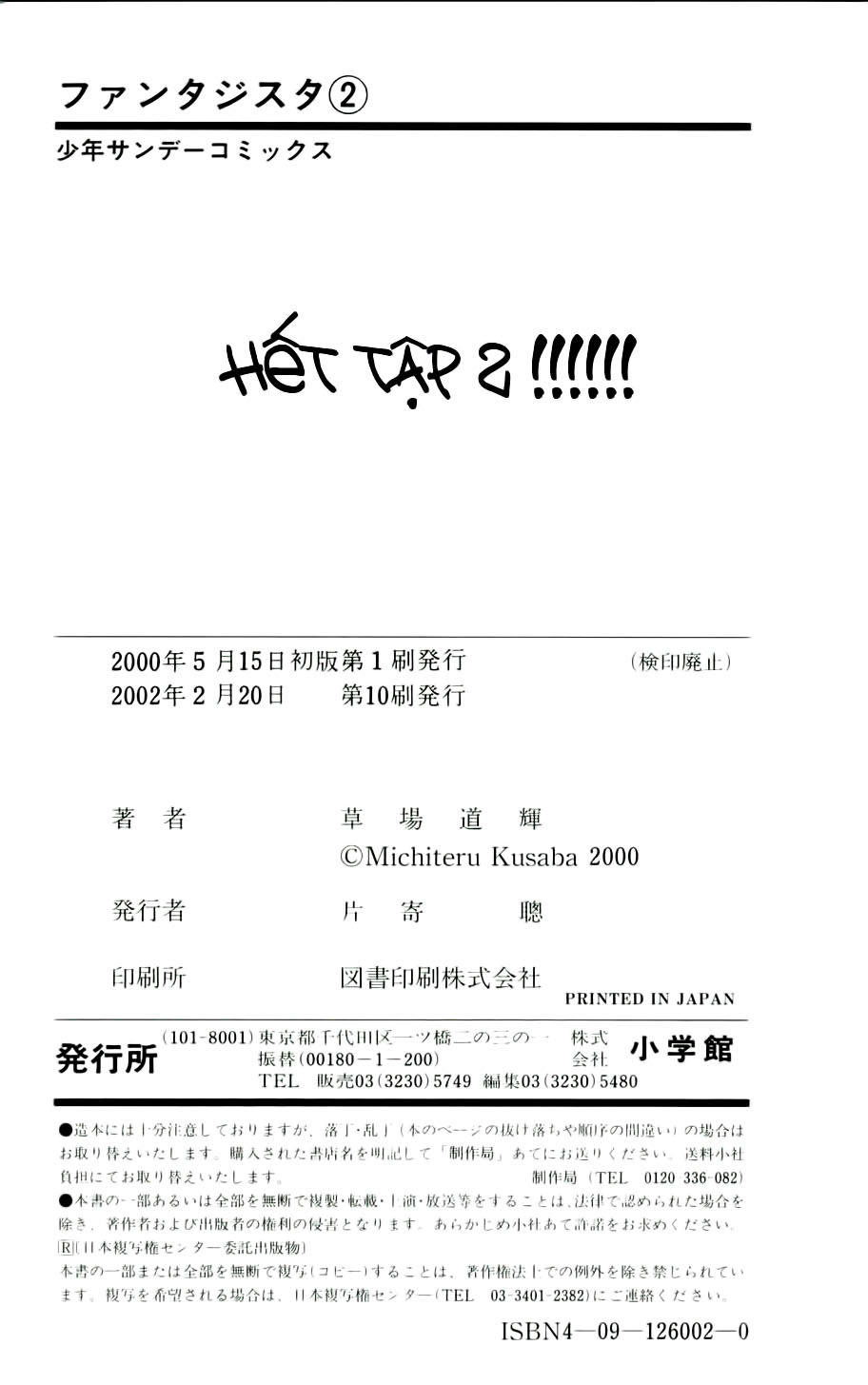 Chapter 17 - 26