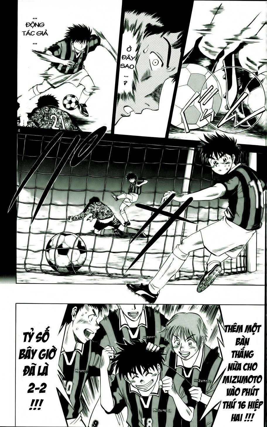Chapter 16 - 7