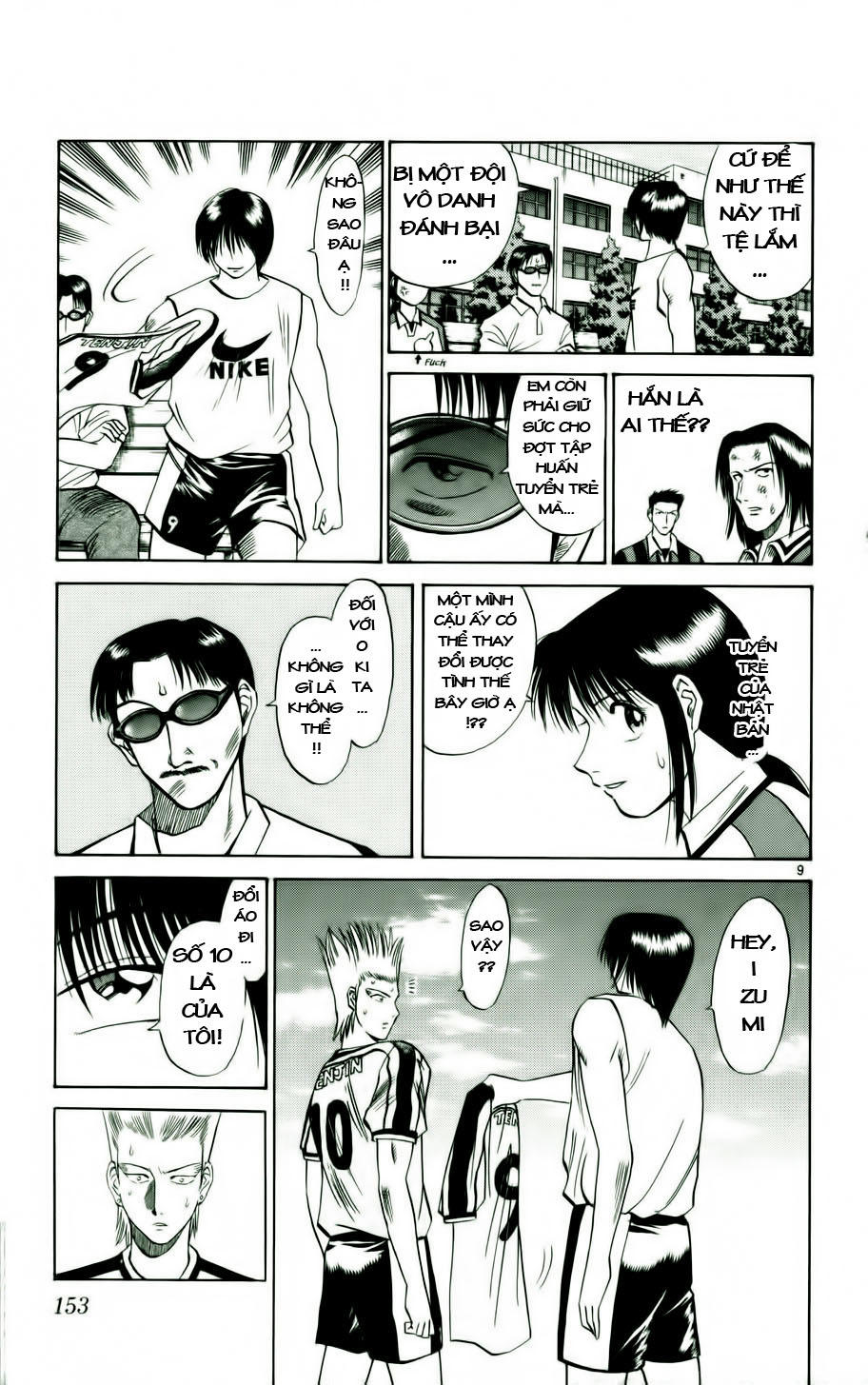 Chapter 16 - 12