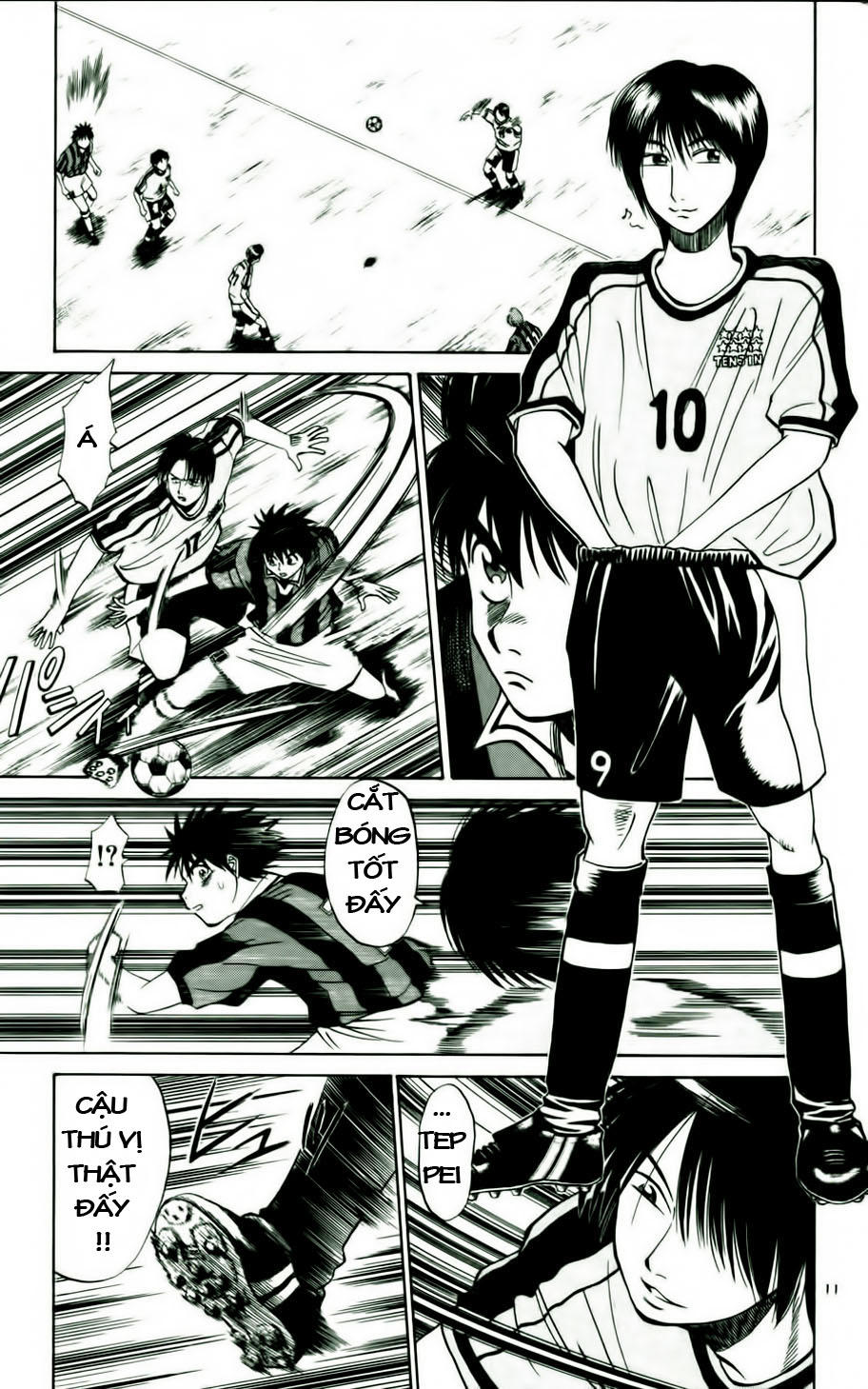 Chapter 16 - 14