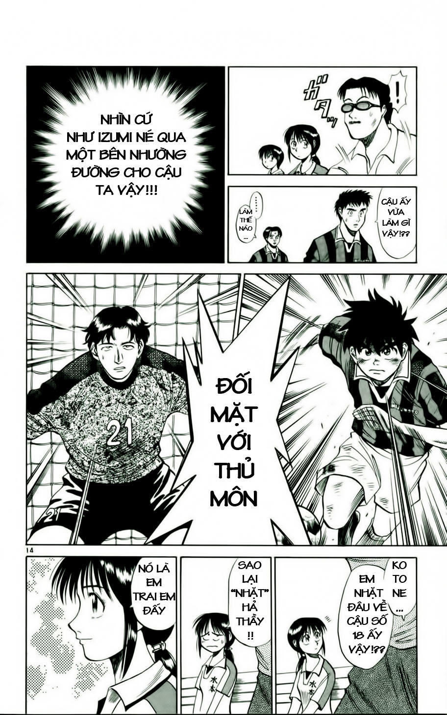 Chapter 15 - 18
