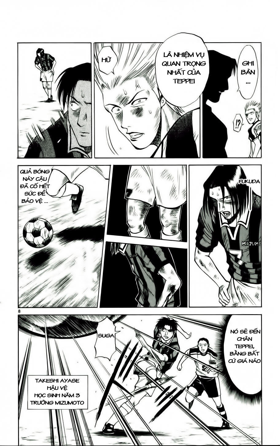 Chapter 14 - 12