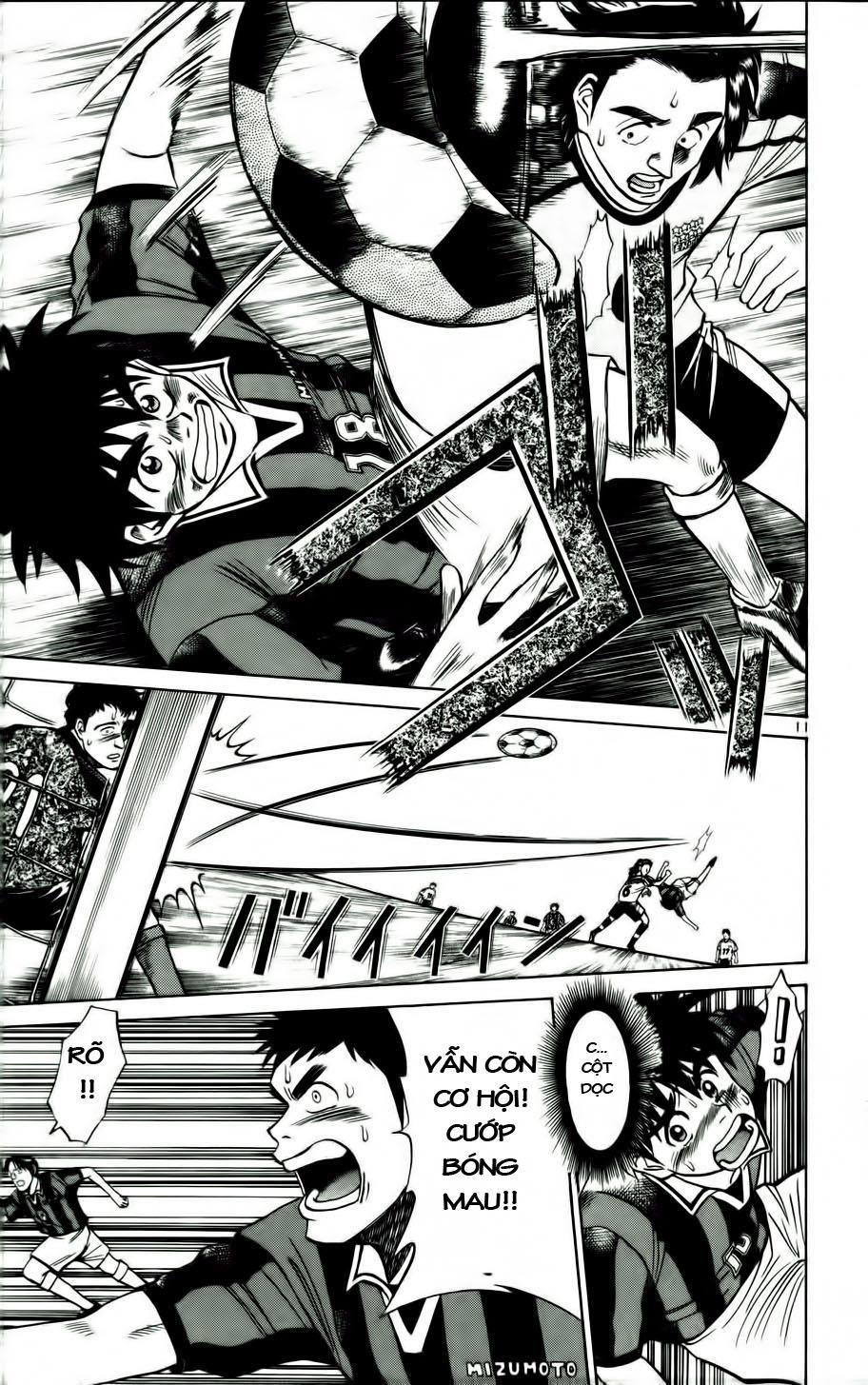 Chapter 14 - 14