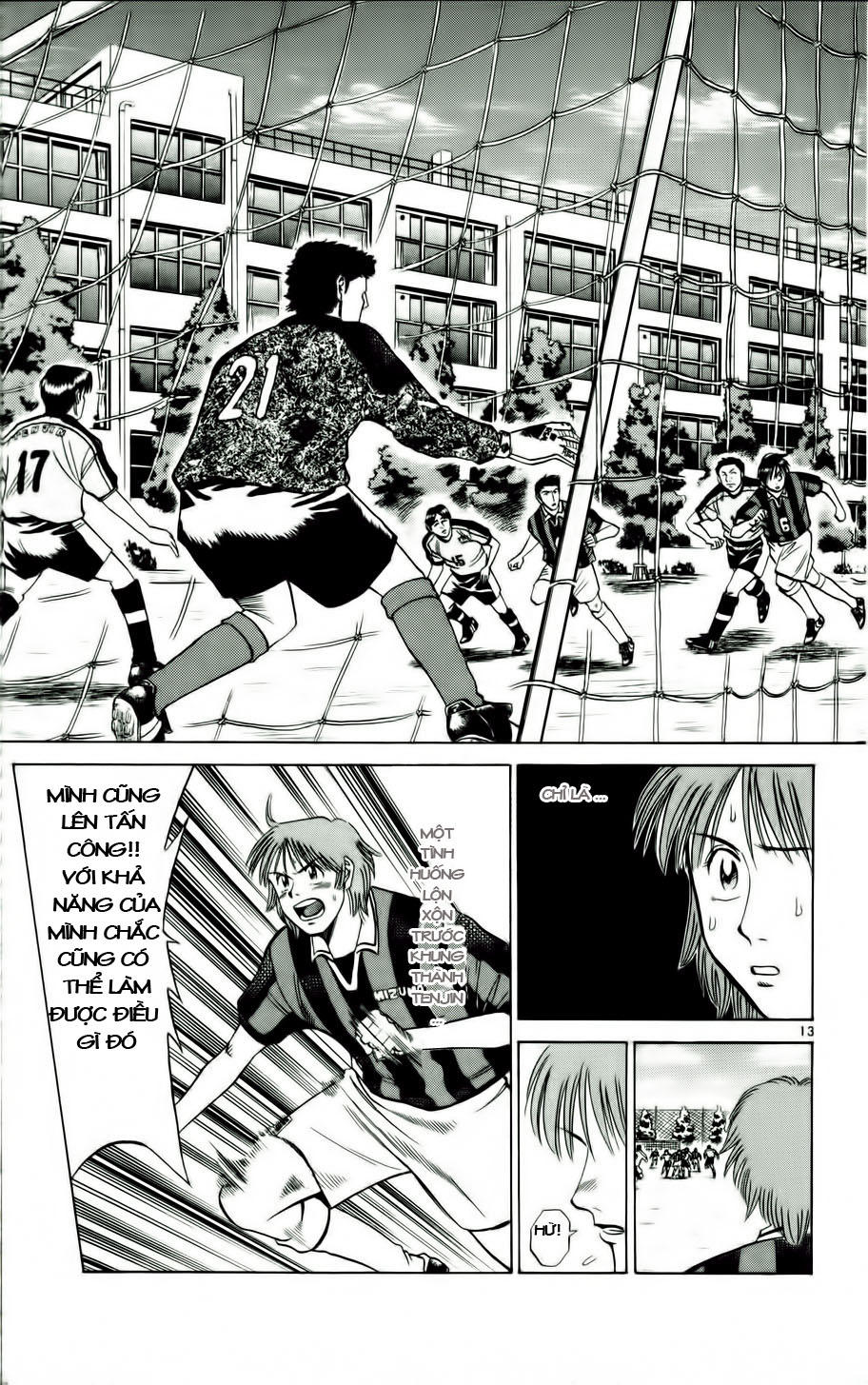 Chapter 14 - 16