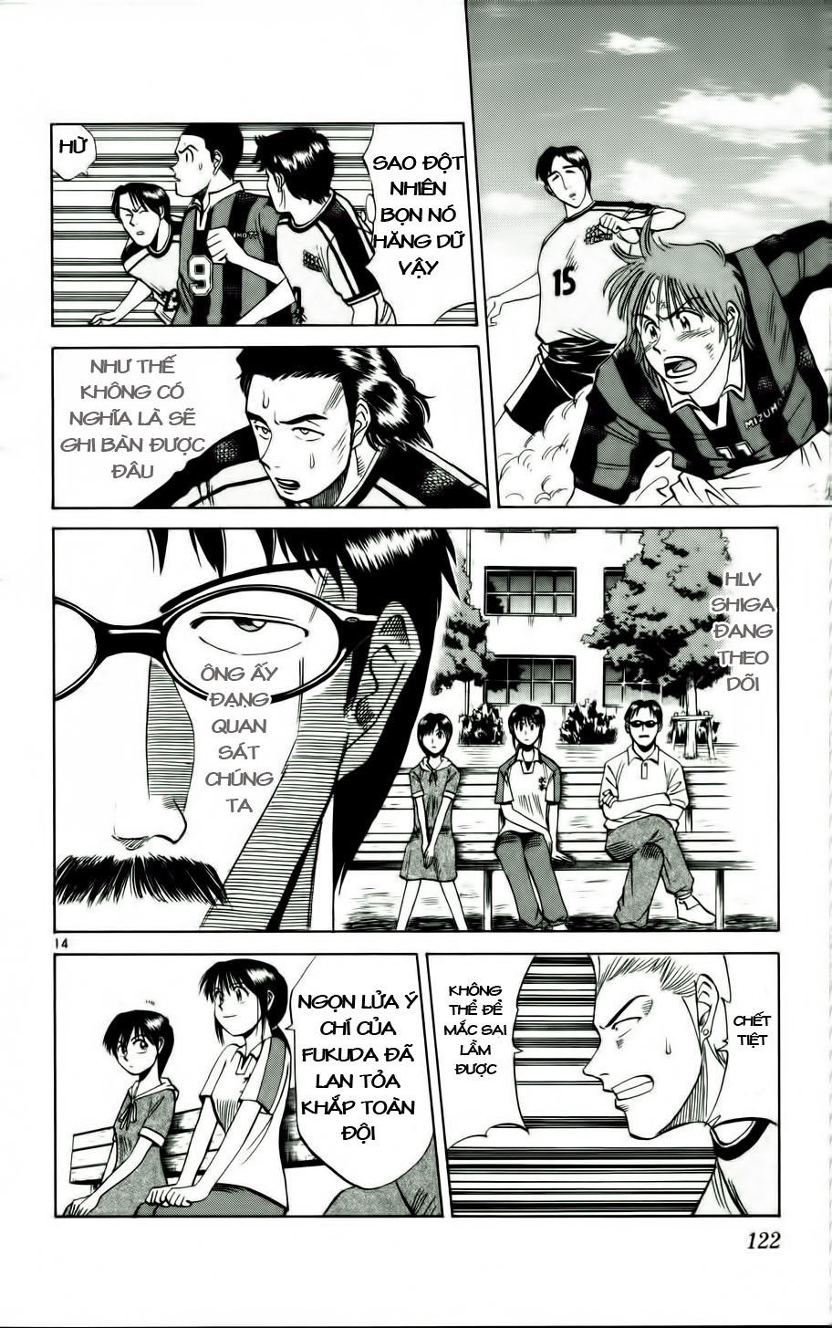 Chapter 14 - 17