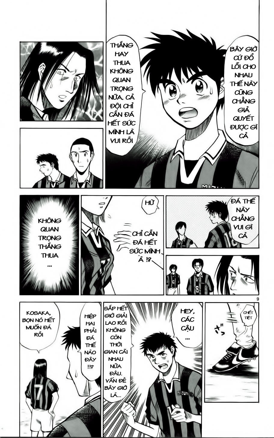 Chapter 13 - 12