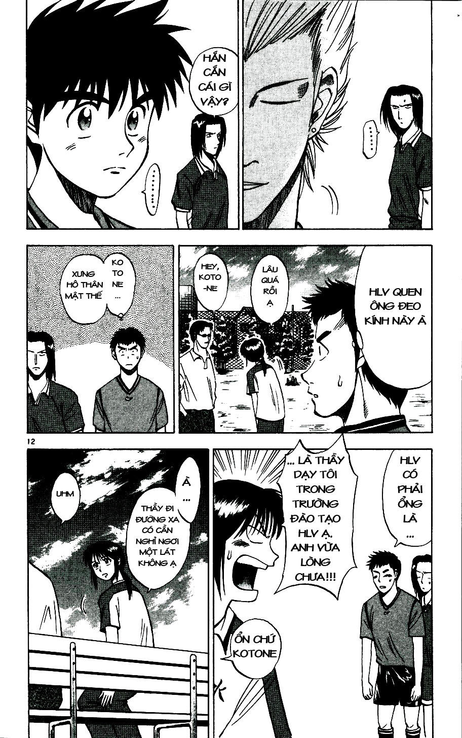 Chapter 12 - 15