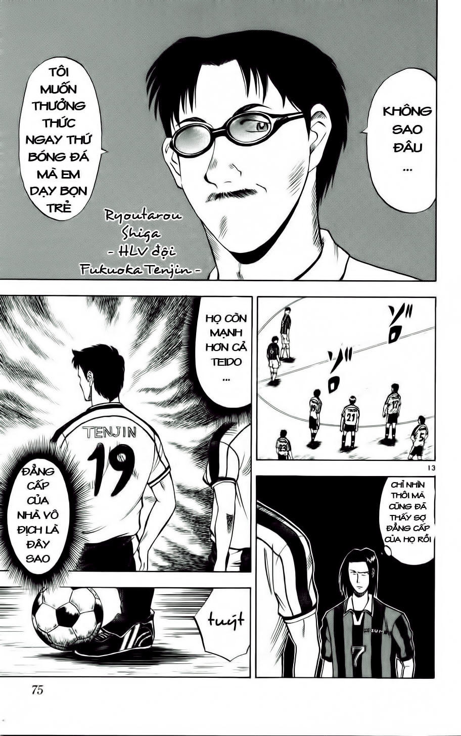 Chapter 12 - 16