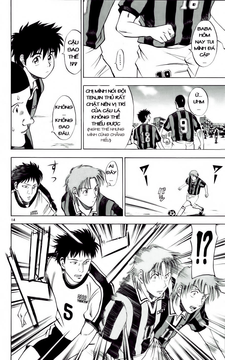 Chapter 12 - 17