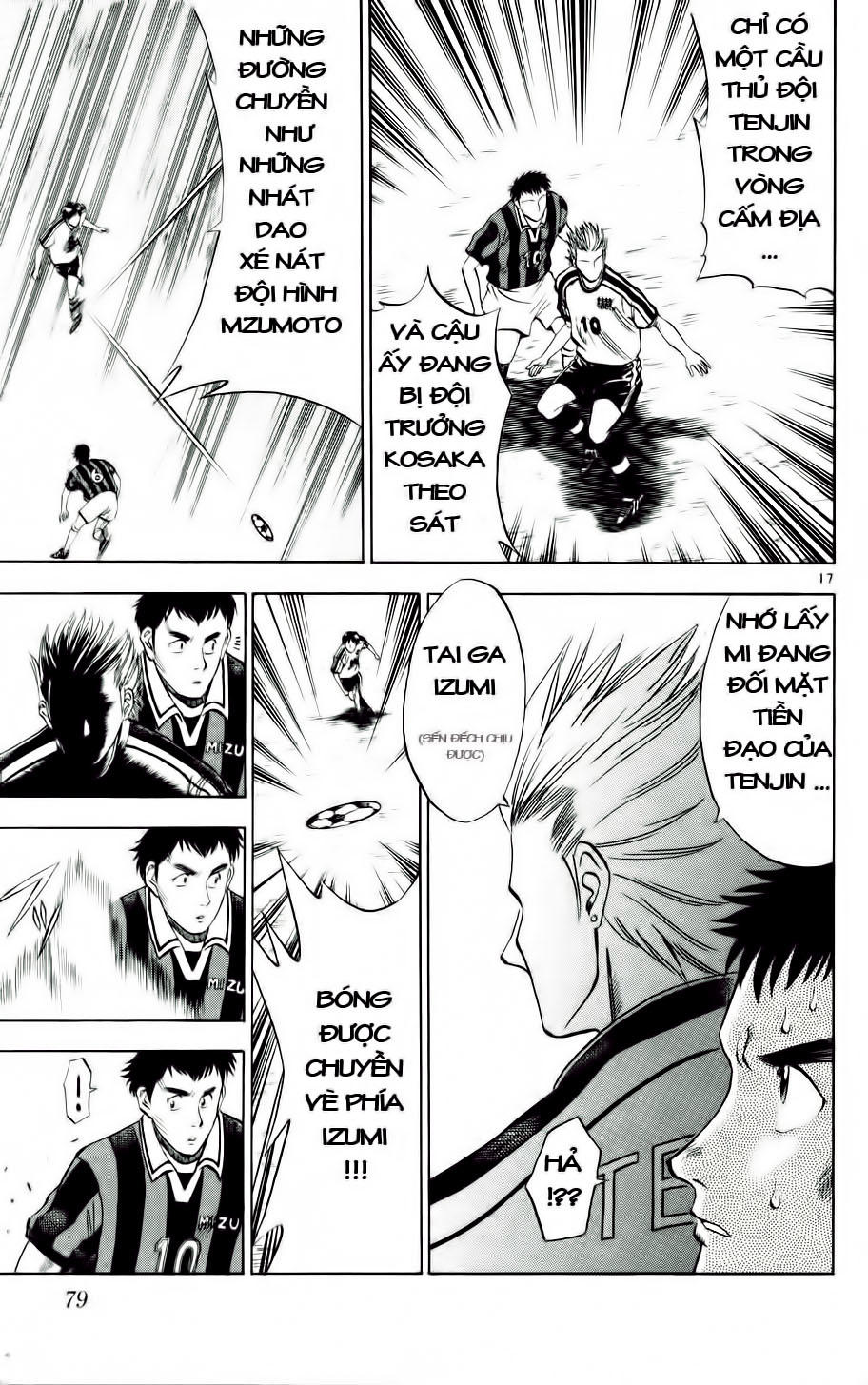 Chapter 12 - 20