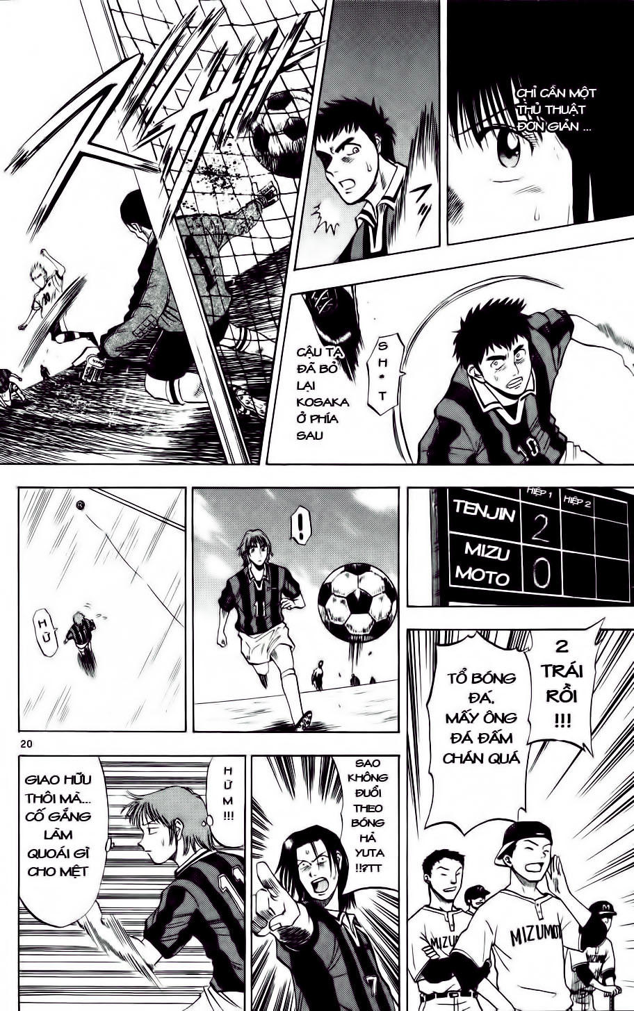 Chapter 12 - 23