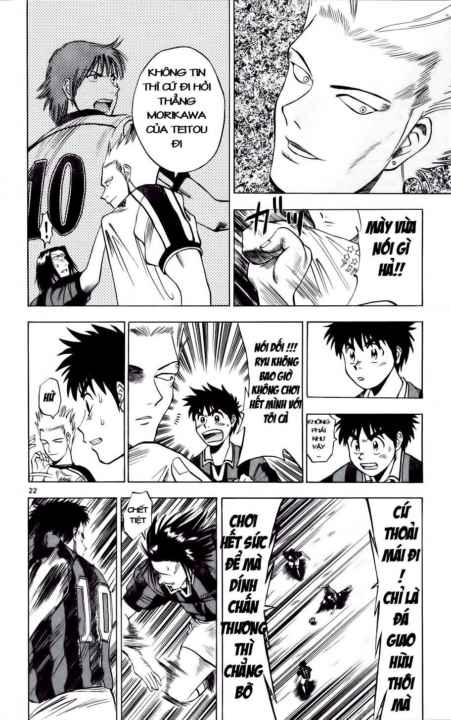 Chapter 12 - 25