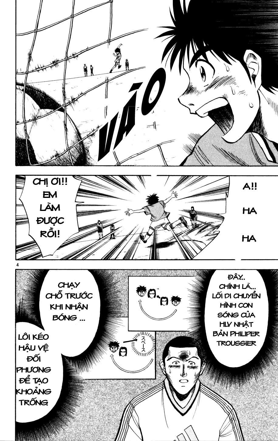 Chapter 8 - 7