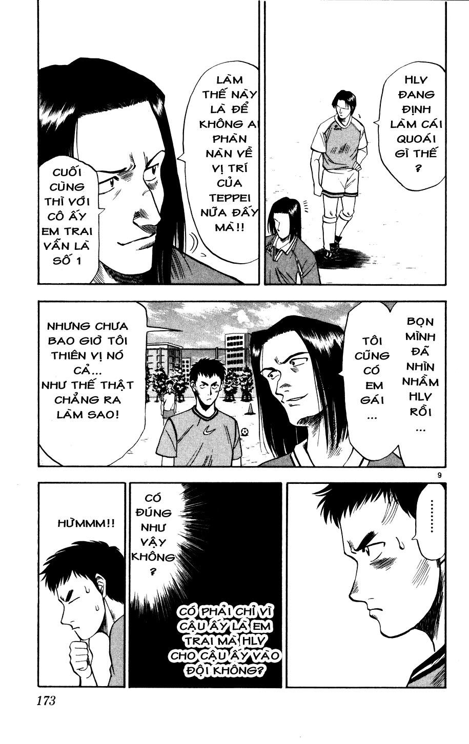 Chapter 8 - 12