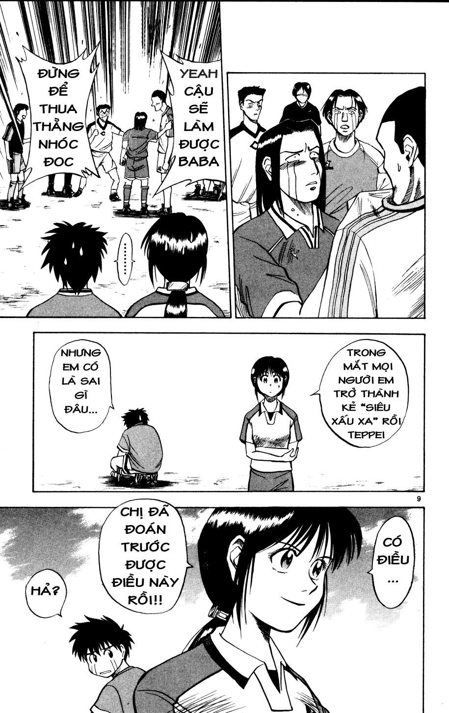 Chapter 7 - 13
