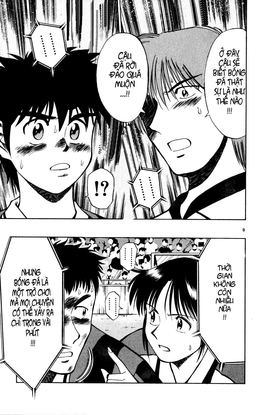 Chapter 4 - 14