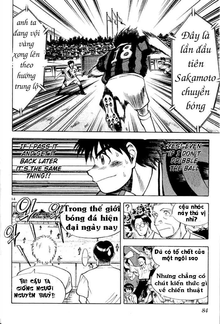 Chapter 3 - 17