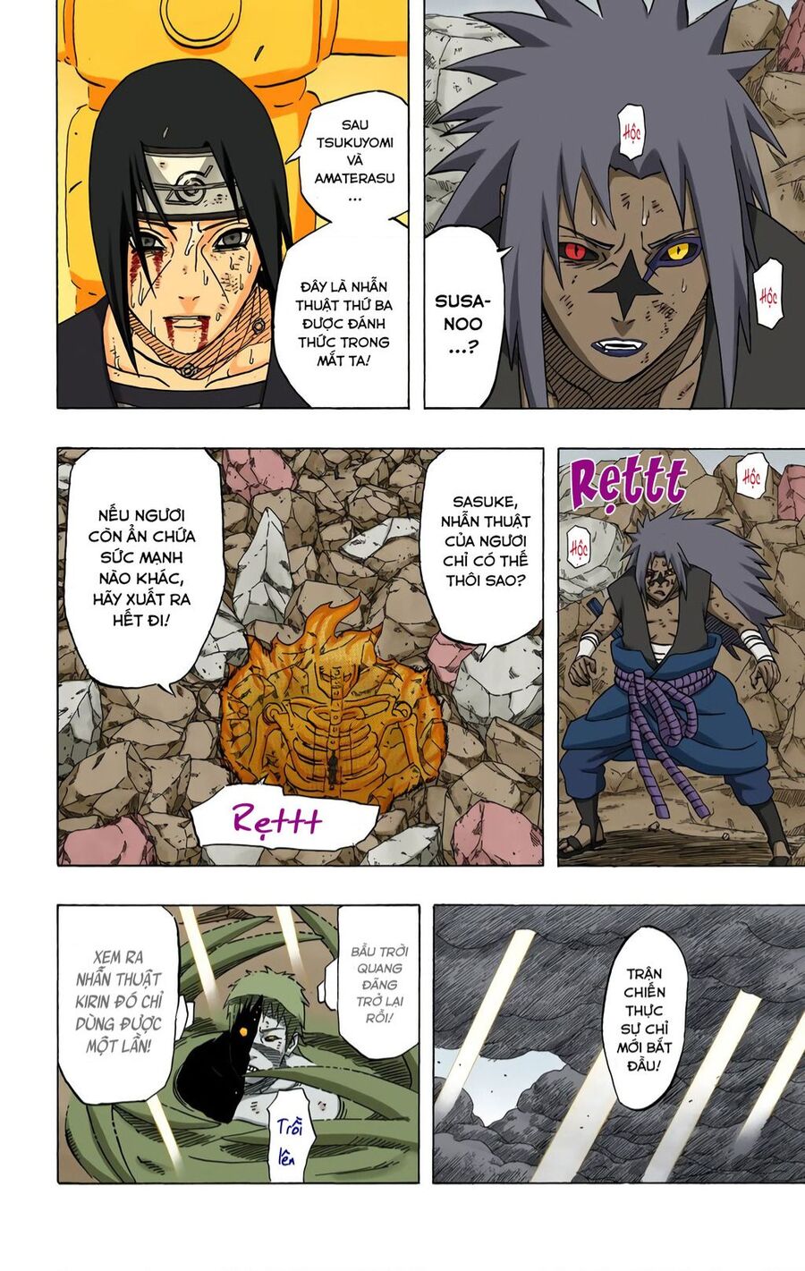 Chapter 392 - 7