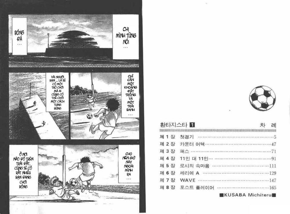 Chapter 1 - 6