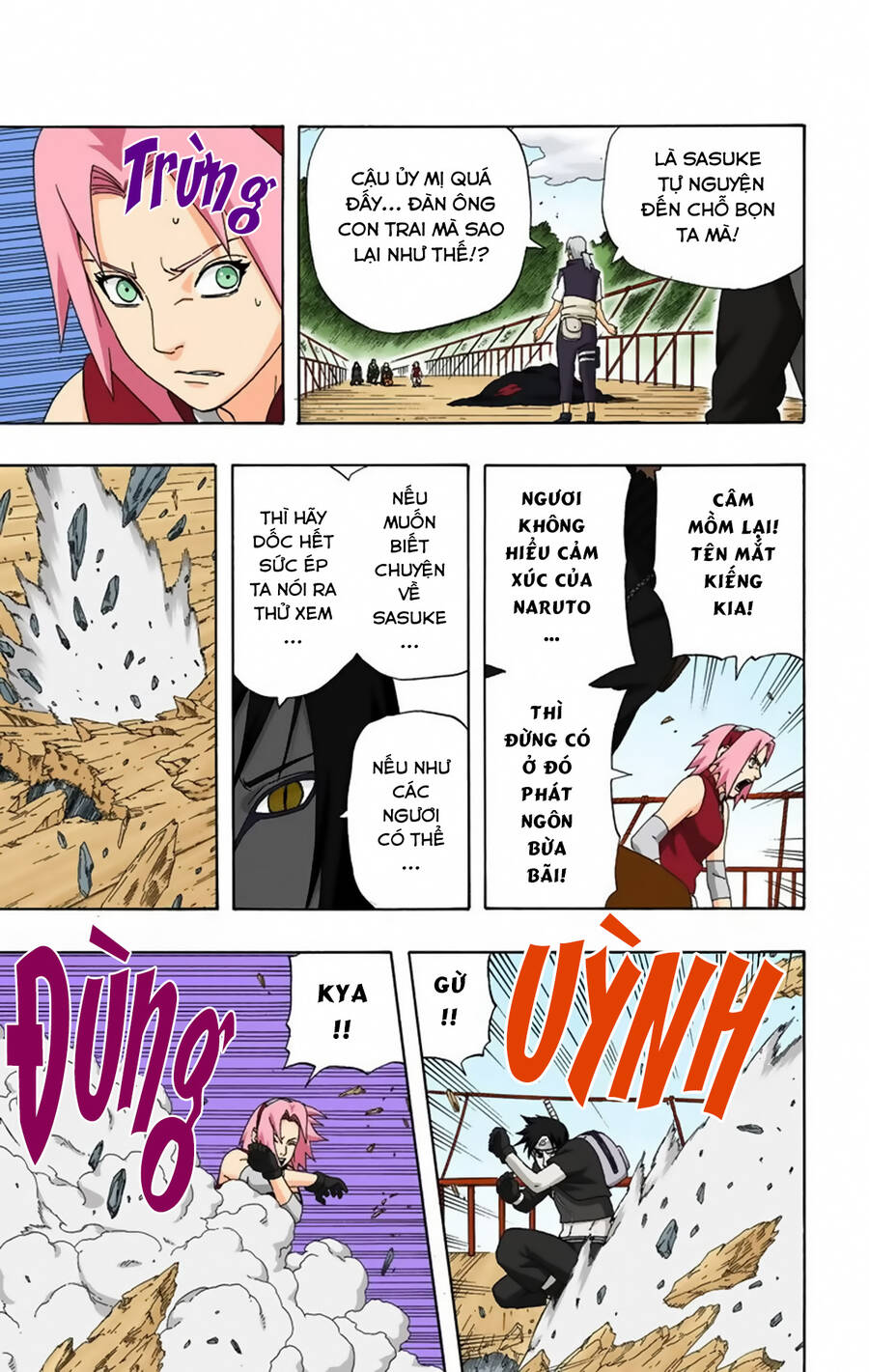 Chapter 291 - 8