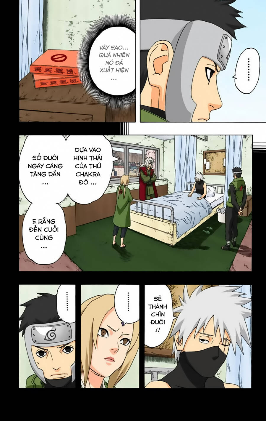 Chapter 291 - 12