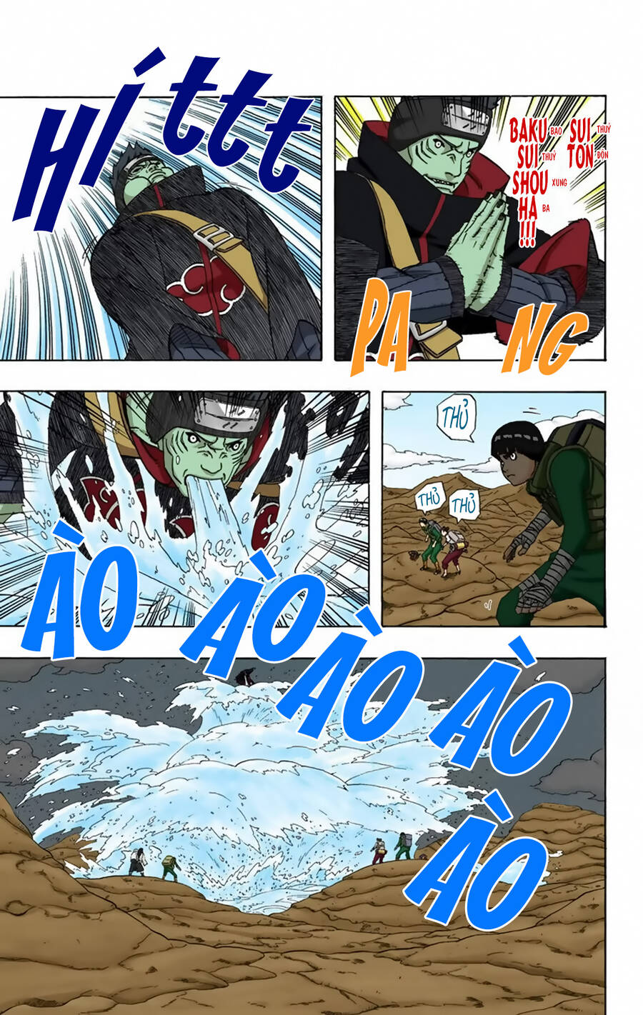 Chapter 256 - 8