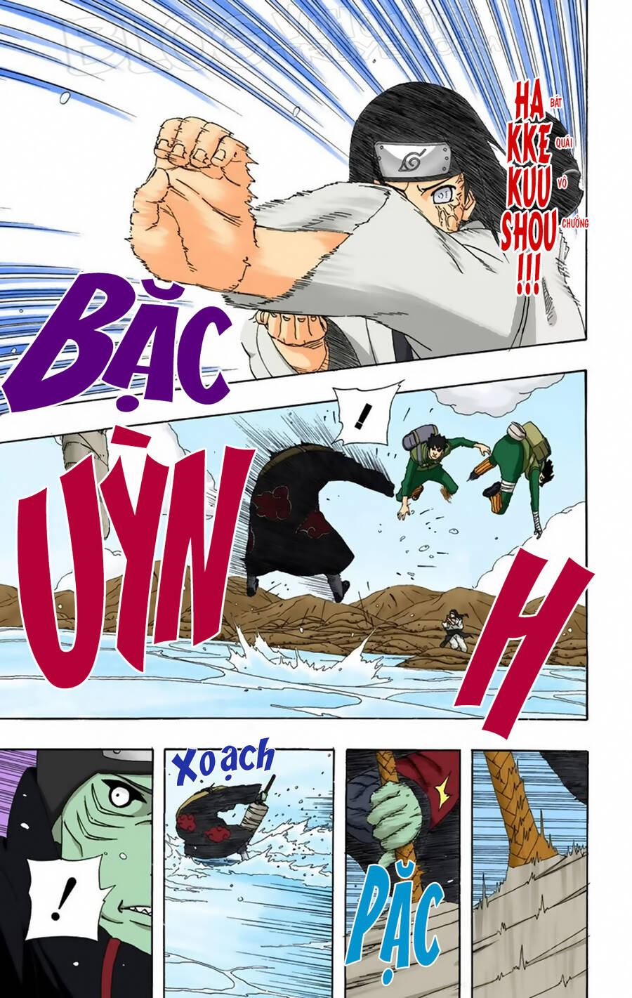 Chapter 256 - 11