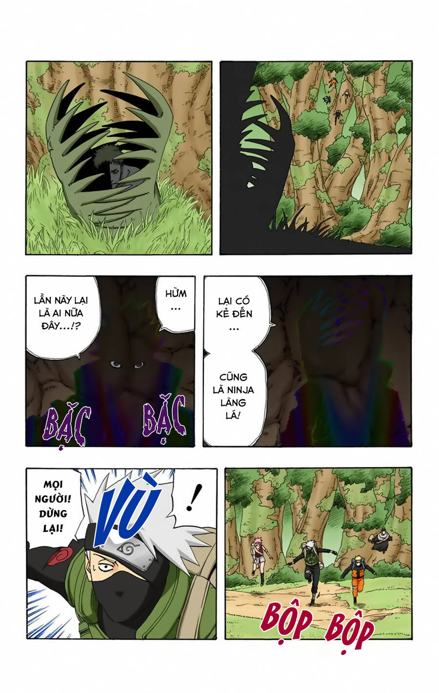 Chapter 256 - 21