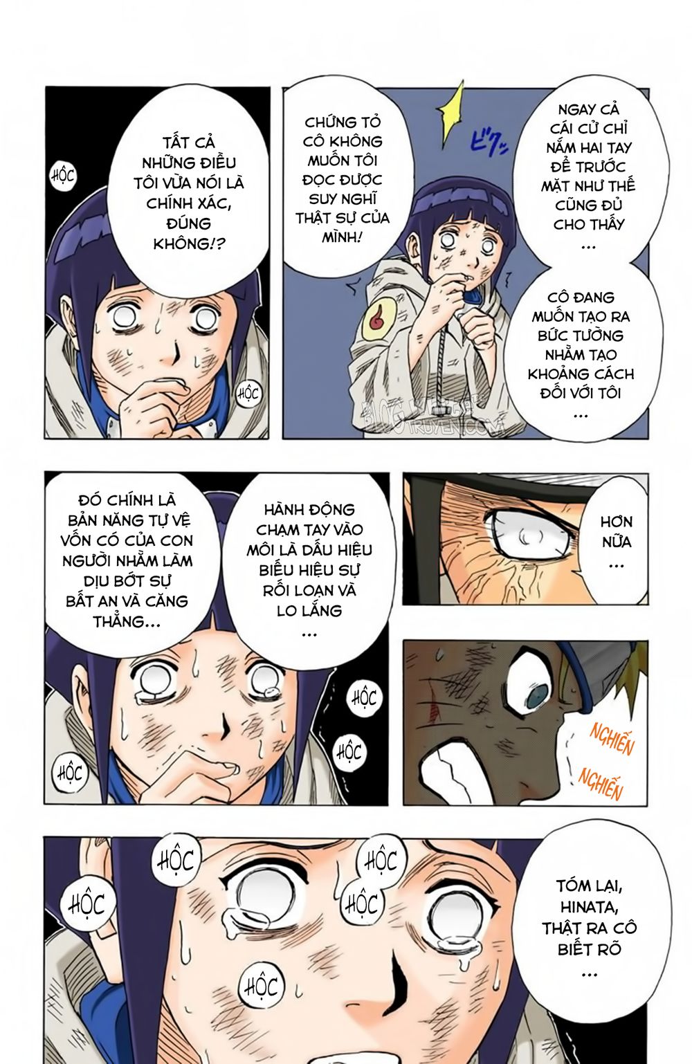 Chapter 78 - 21