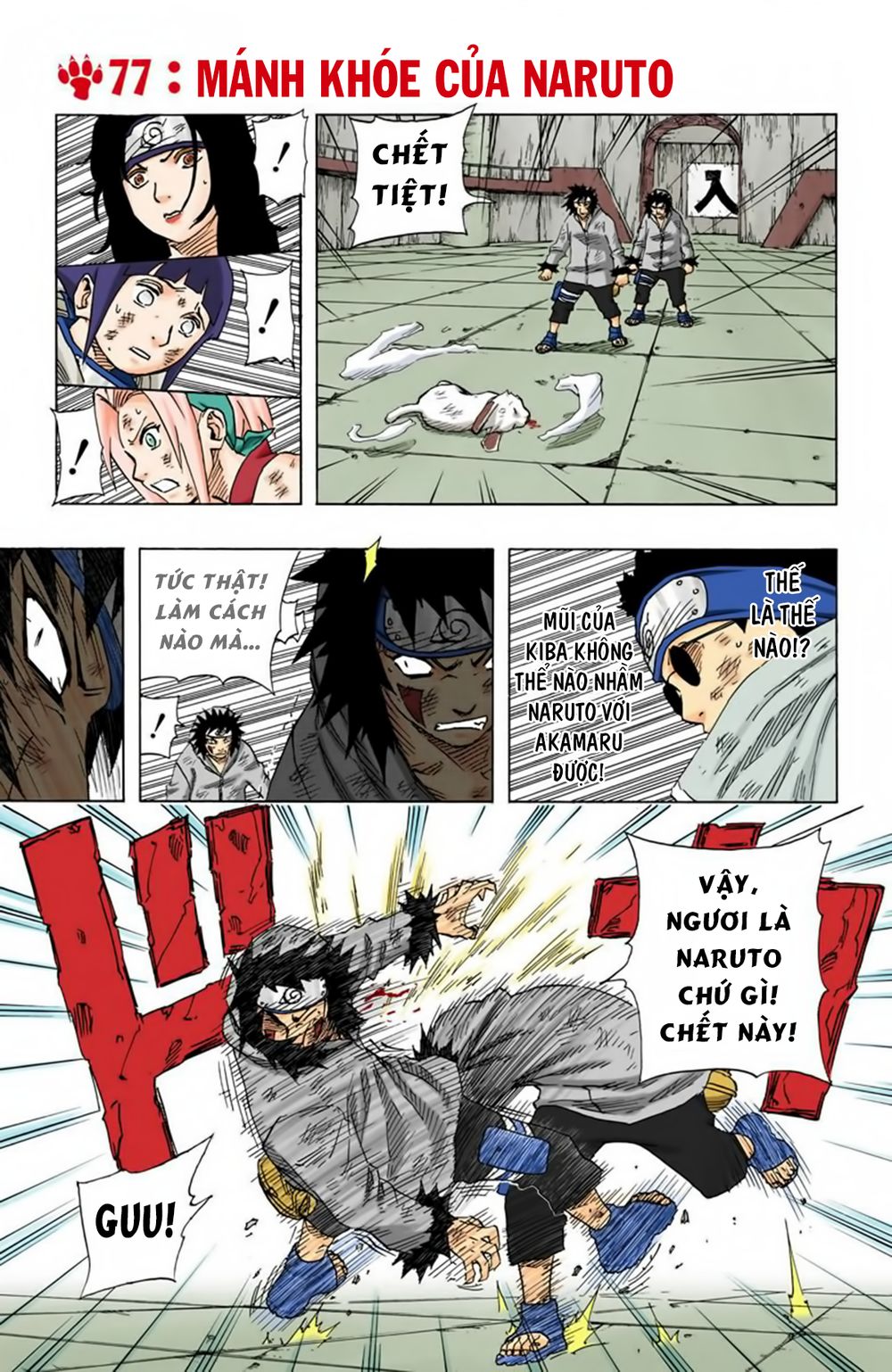 Chapter 77 - 6